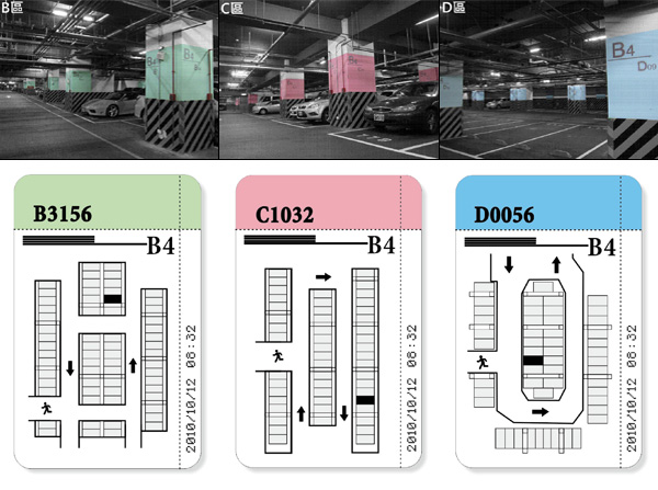 parking_guide2