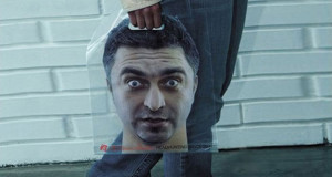 imagealaune