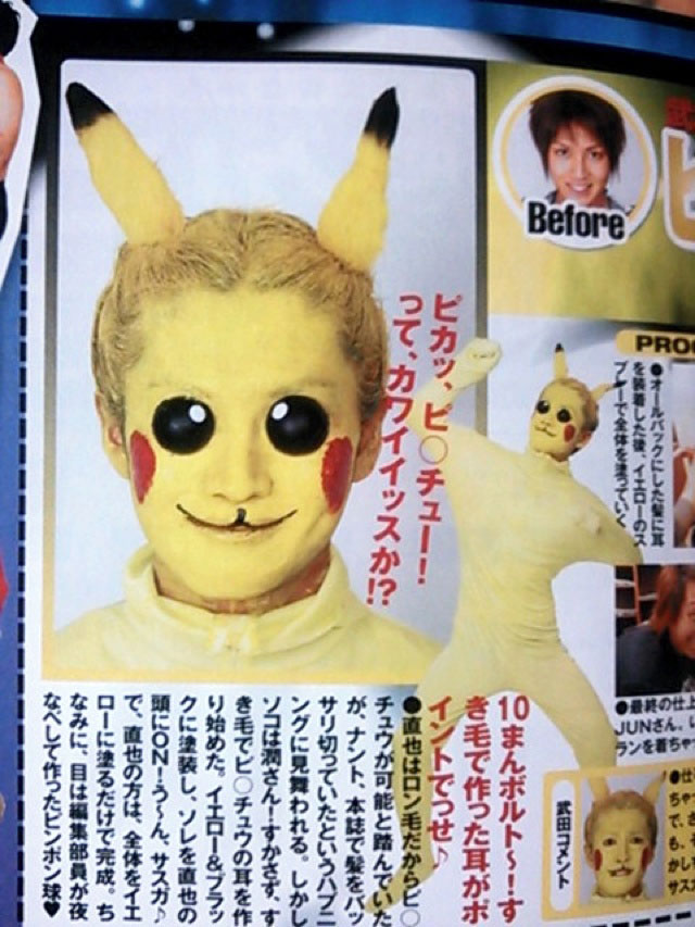 20-hommages-a-pikachu-qui-netaient-vraiment-pas-necessaires13