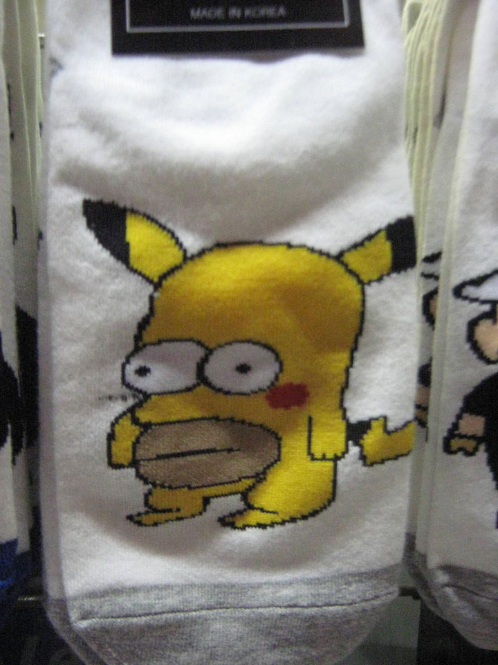 20-hommages-a-pikachu-qui-netaient-vraiment-pas-necessaires15