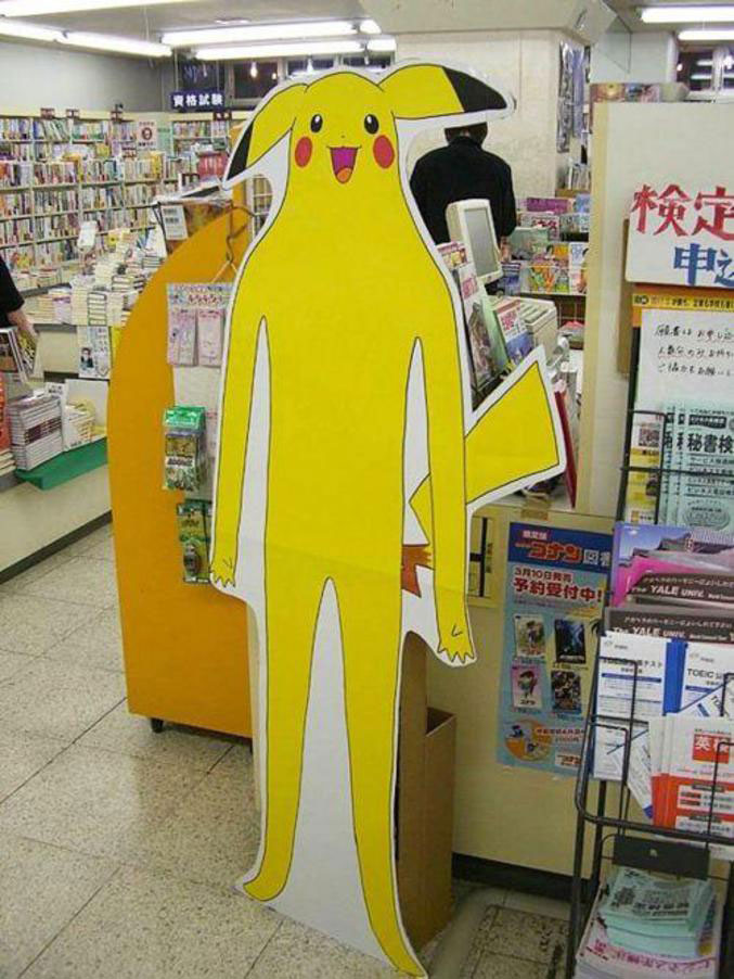 20-hommages-a-pikachu-qui-netaient-vraiment-pas-necessaires17
