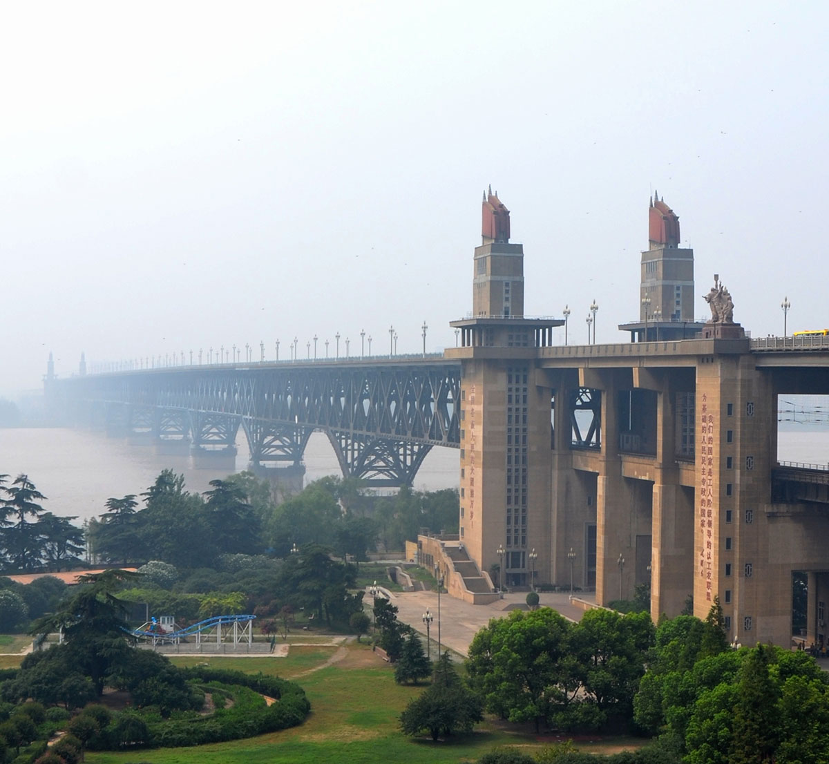 nanjing-yangzi