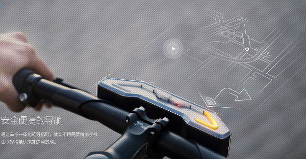 guidon-dubike