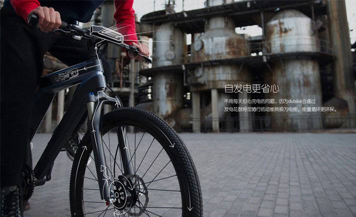 velo-connecte-baidu-dubike