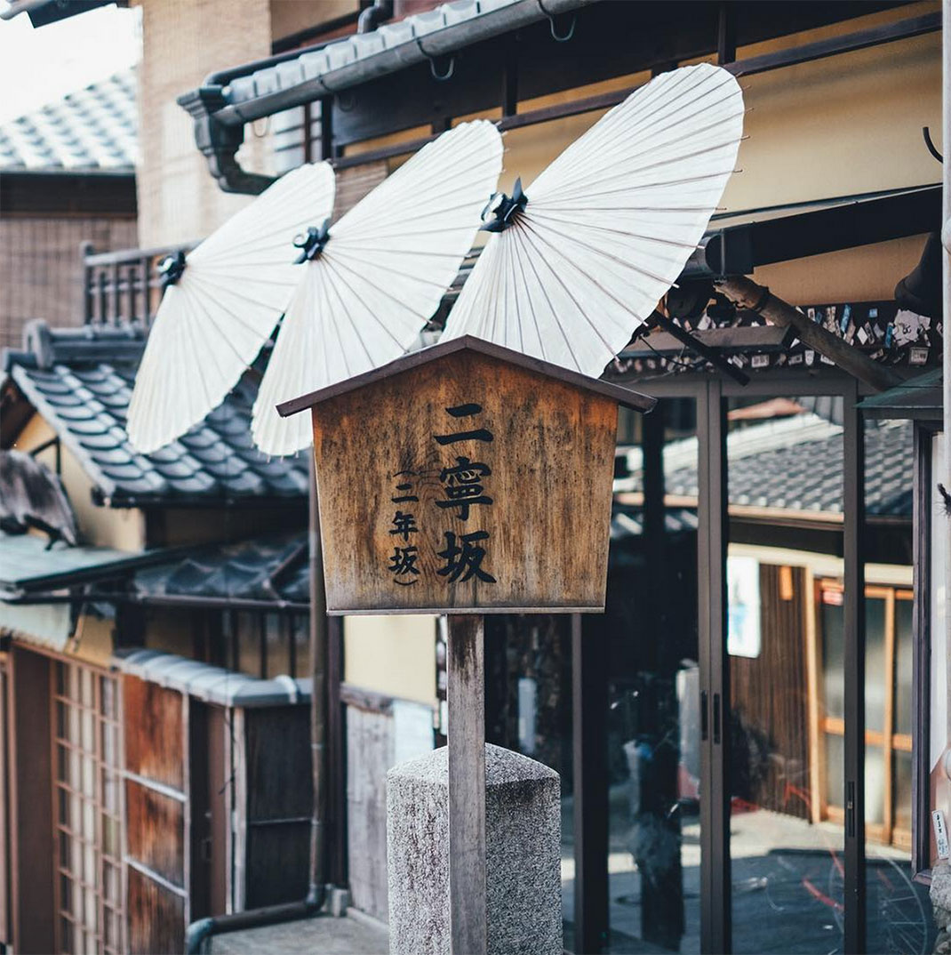 30-boiteauxlettres-takashiyasui