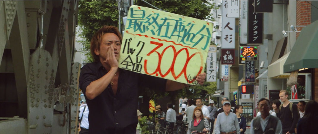 Japon-32